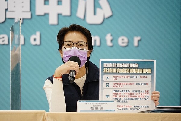 台北市副市長黃珊珊。聯合報系資料照