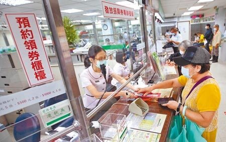 4月的新生兒,除五倍券外,將開放可改領等同現金的郵政禮券,且時間延到5月底前,預計有1萬3000人受惠。圖為民眾領券時郵局人員當面確認數量正確。(本報資料照片)