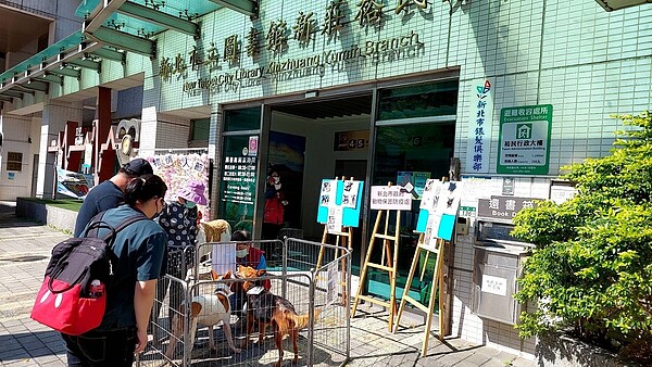 新北市動保處在新莊裕民分館舉辦「浪浪愛心認養」快閃認養活動。圖／新北市動保處提供