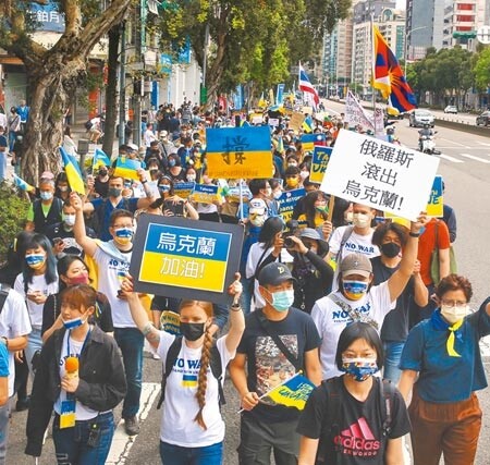 民間團體13日上街遊行聲援烏克蘭，由台北市大安森林公園出發，希望更多的台灣人一起來關注烏克蘭相關議題。（陳君瑋攝）