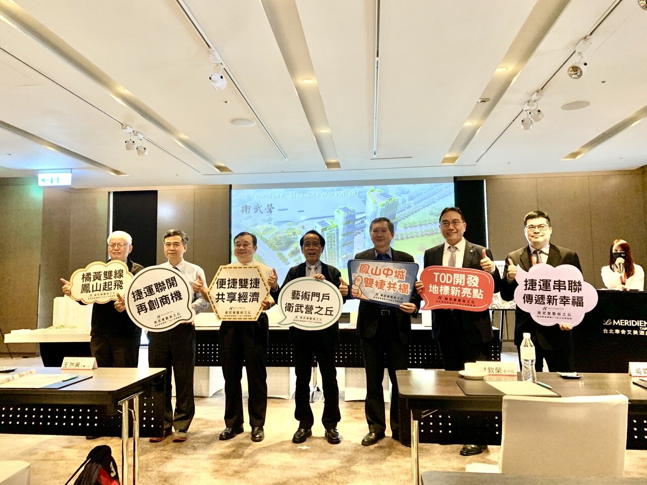 「高雄捷運O10/Y18衛武營站土地開發案」今（14）日舉行招商說明會。記者朱曼寧／攝影 