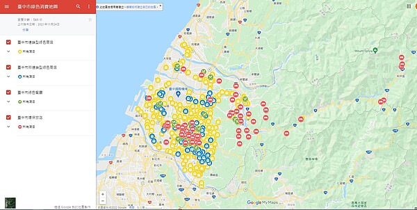 台中市綠色消費專屬地圖。圖／台中市環保局提供