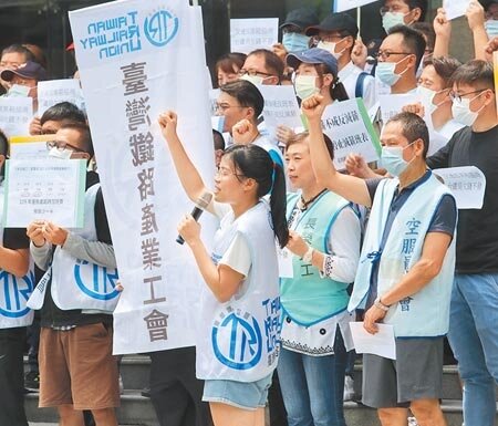 台鐵工會提出工會版台鐵公司條例草案,與交通部經過行政院通過的版本有12條不同,工會認為交通部未溝通協商,決定23日前往立法院陳情。圖為台鐵工會2020年抗議班表更改,減低員工收入。(本報資料照片)