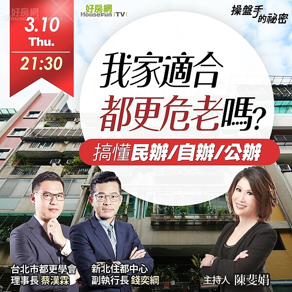 內政部最新統計，全台住宅建築執照宅數達16萬9651宅，為1995年後的新高。圖/好房網