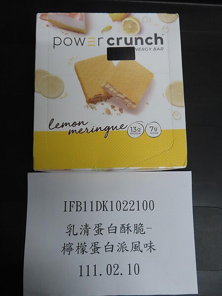 加拿大進口的高蛋白點心「POWER CRUNCH乳清蛋白酥脆」被檢出甜味劑超標。圖／食藥署提供