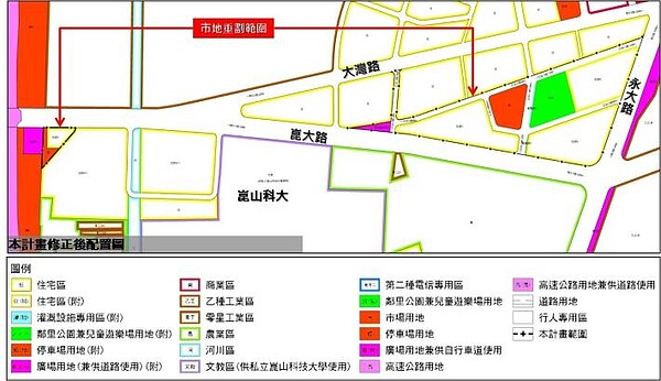 永康崑大路公辦重劃都市計畫示意圖／都市發展局提供