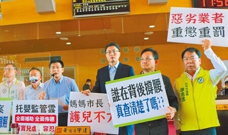 
台中市議員15日要求市府盡速建置公私托的監管雲系統，讓影像證據完整保存，對兒虐有嚇阻與預防的效果。（盧金足攝）
