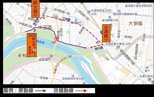 111年3月19日（夜間）施工改道動線示意圖。圖／北市府提供	