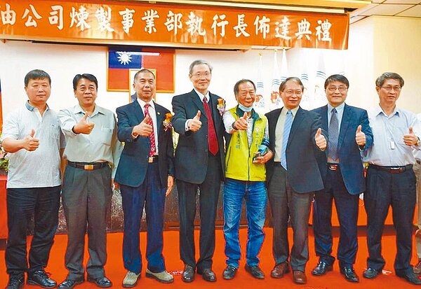 中油煉製事業部執行長懸缺16日確定由原副執行長辛繼勤(左四)擢升,中油總經理兼代董座李順欽(左三)親自布達。(中油提供/柯宗緯高雄傳真)