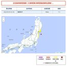 日本福島規模7.3強震！發布海嘯警報　關東逾200萬戶停電
