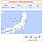 日本福島規模7.3強震！發布海嘯警報　關東逾200萬戶停電