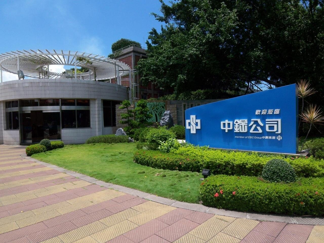 中鋼集團16日出手,在高市府2022年第1季土地標售中取得小港770坪建地,預計由二家子公司中欣開發與聯鋼營造攜手開發透天別墅。圖/聯合報系資料照