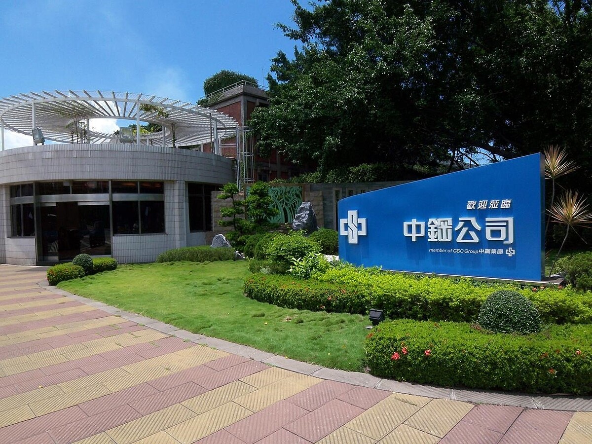 中鋼集團16日出手，在高市府2022年第1季土地標售中取得小港770坪建地，預計由二家子公司中欣開發與聯鋼營造攜手開發透天別墅。圖／聯合報系資料照
