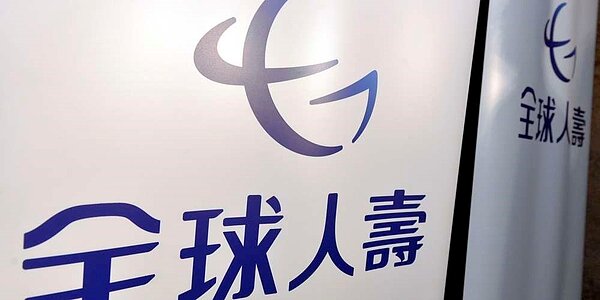 全球人壽半年來已砸下近107億元,用於投資不動產。圖/中時資料照片