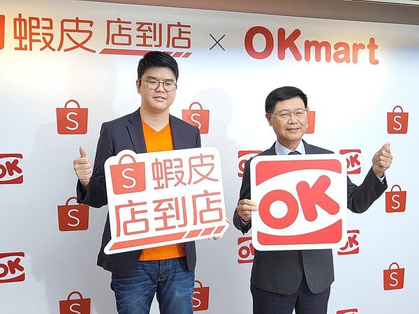 蝦皮資深執行總監梁日威(左)與OK便利商店總經理魏國志共同宣布雙方展開全網策略結盟。圖/記者曾仁凱攝