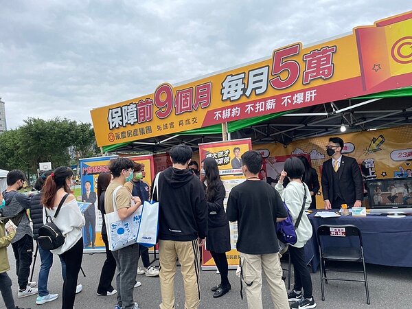 永慶房屋於台大校園徵才博覽會擺攤徵才，現場聚集眾多年輕學子了解職缺內容和薪獎福利。圖／永慶房產集團提供