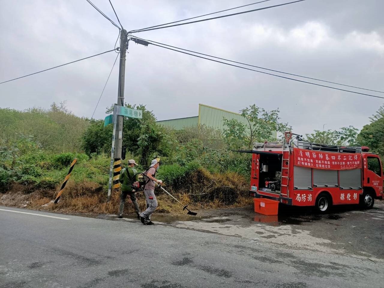 彰化縣近日幾乎每天發生公墓火災,各地消防分隊在民眾較集中的掃墓日當天將派水車駐守。記者簡慧珍/攝影