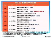 6處足跡公布！嘉義市30多歲男確診　感染源不明