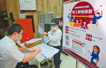 央行公布升息一碼,申請勞工紓困貸款的160萬餘件勞工都會受影響,推估每月最高增加不到100元。(本報資料照片)