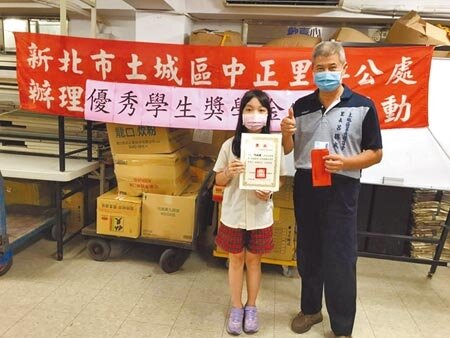 新北市土城區中正里長呂聰成感嘆現代人晚婚、不生成常態,多年前就加碼補貼里民結婚獎禮金、生育獎勵金、獎學金等。(蔡雯如攝)