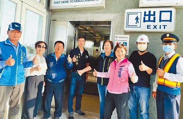 台中市后里泰安火車站電梯正式啟用後，搭乘民眾不必再提著大包小包，慢慢往上爬。圖／立委楊瓊瓔服務處提供