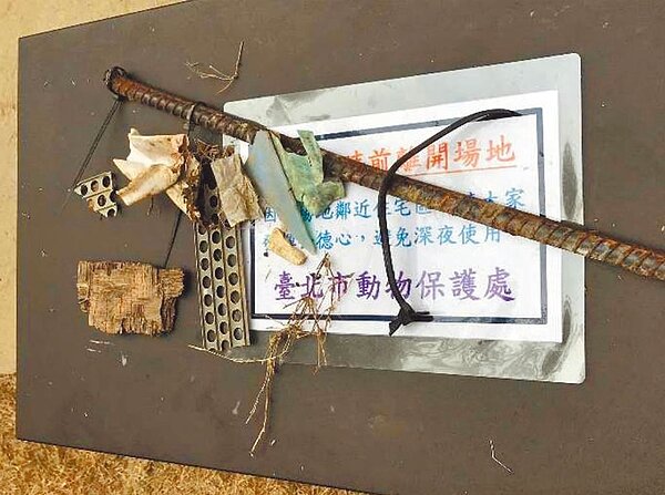 北投區的大同狗活動區內,竟出現碎紅磚、板模碎片與鋼筋等廢棄物,恐讓毛小孩不小心就受傷,危害犬隻安全。圖/北市議員黃郁芬提供