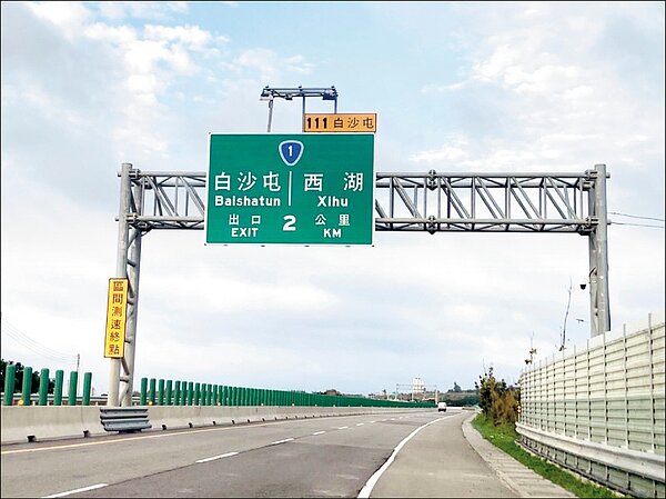 西濱苗栗段區間測速恢復滿月,抓1497件違規,最嚴重超速96公里。圖/警方提供