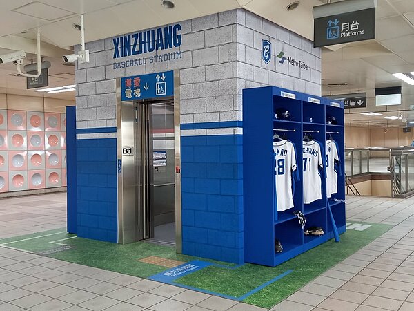 捷運新莊站變身為棒球主題車站。圖／北市府提供