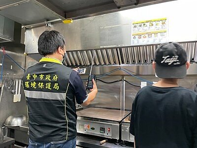 台中市環保局推油煙防制。圖/台中市環保局提供