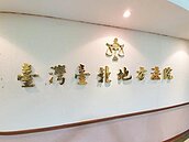 7次酒駕罰不怕　再犯第8次判9月