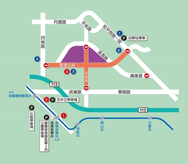 「2022年桃園彩色海芋季」交通指南。圖／桃園市政府農業局提供