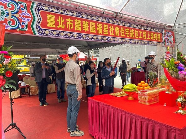 福星社會住宅今舉辦上梁典禮,預計2024年10月完工。圖/北市都發局提供