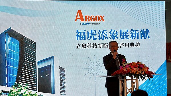 立象科技總經理菅野俊夫表示,未來將持續在新北市深耕、投資新北。圖/新北市經發局提供