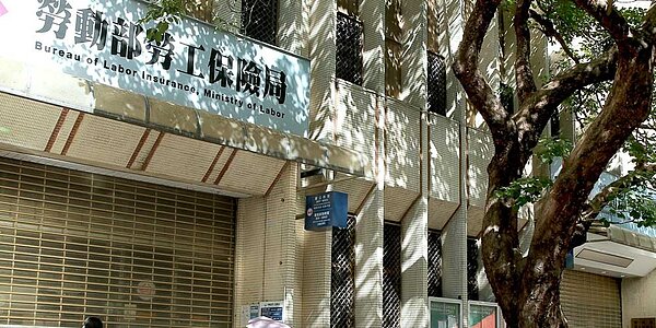 勞動部22日表示,考量照顧經濟弱勢勞工,已正式發函給36家承貸銀行,為避免增加勞工生活負擔,希望2020年、2021年勞工紓困貸款貸款利率能維持1.845%不變。圖/中時報系資料照片