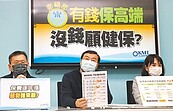 4款新藥納健保給付　近900病患受惠