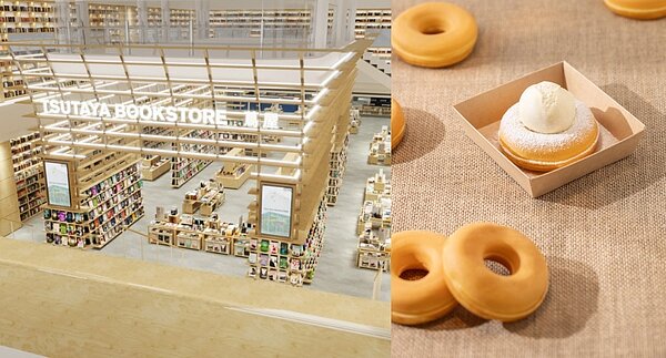 大魯閣新竹湳雅廣場蔦屋書店將在4月23日正式開幕。圖/蔦屋書店 TSUTAYA BOOKSTORE提供