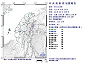 又有餘震！花蓮中午發生規模4.5地震　中南部皆有感