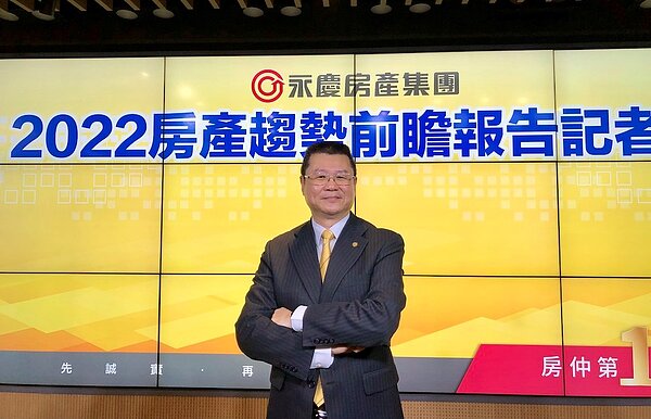 永慶房產集團業務總經理葉凌棋。圖/好房網News記者蔡佩蓉攝影