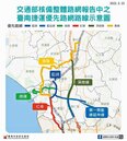 台南捷運路網　交通部同意核備