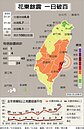 台灣將進入地震活躍期？專家不認同：只是造山運動過程