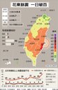 台灣將進入地震活躍期？專家不認同：只是造山運動過程