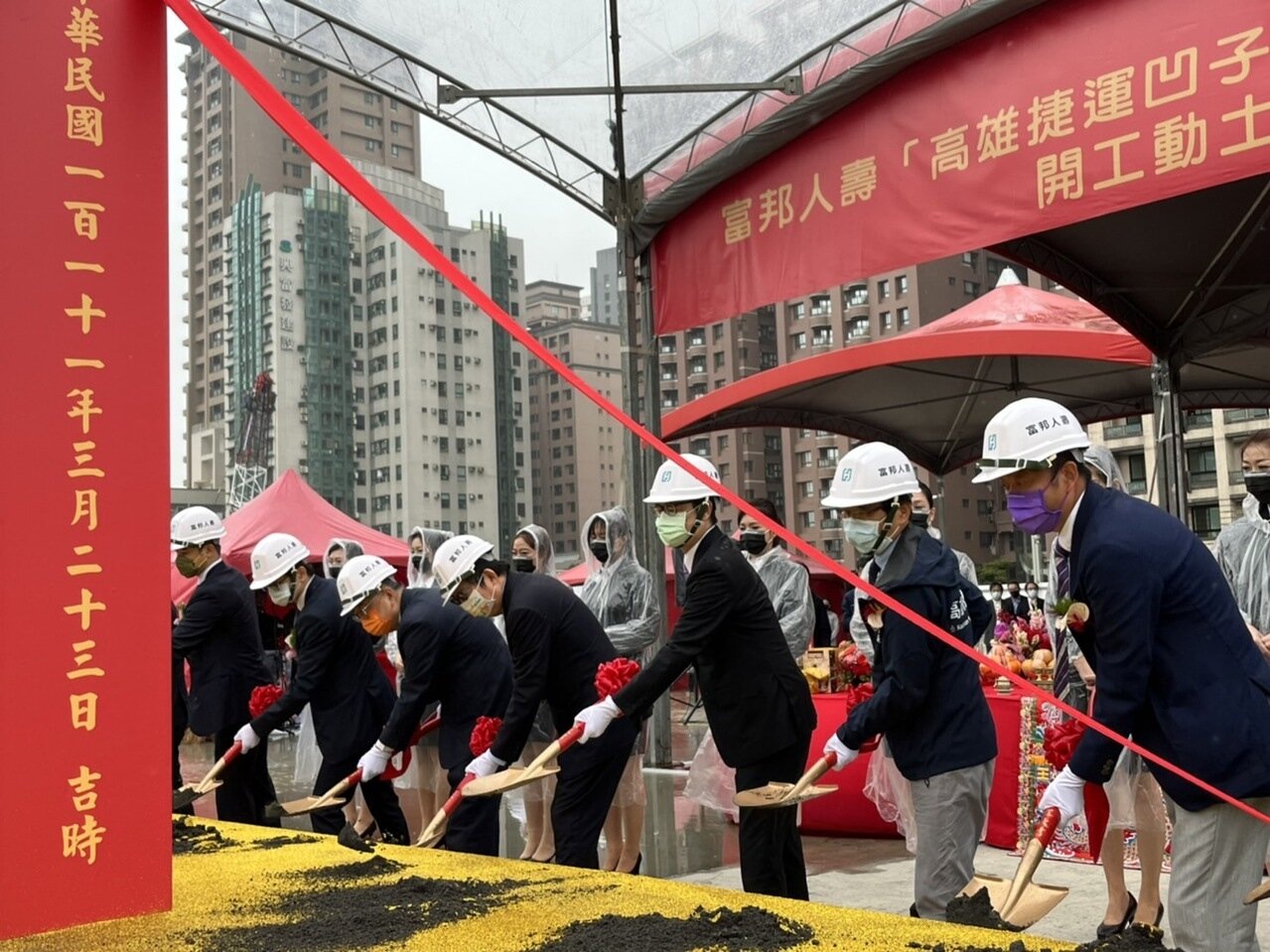 「高市鼓山區捷運凹子底站旁商業區開發案」今天舉辦動土典禮。記者林巧璉/攝影