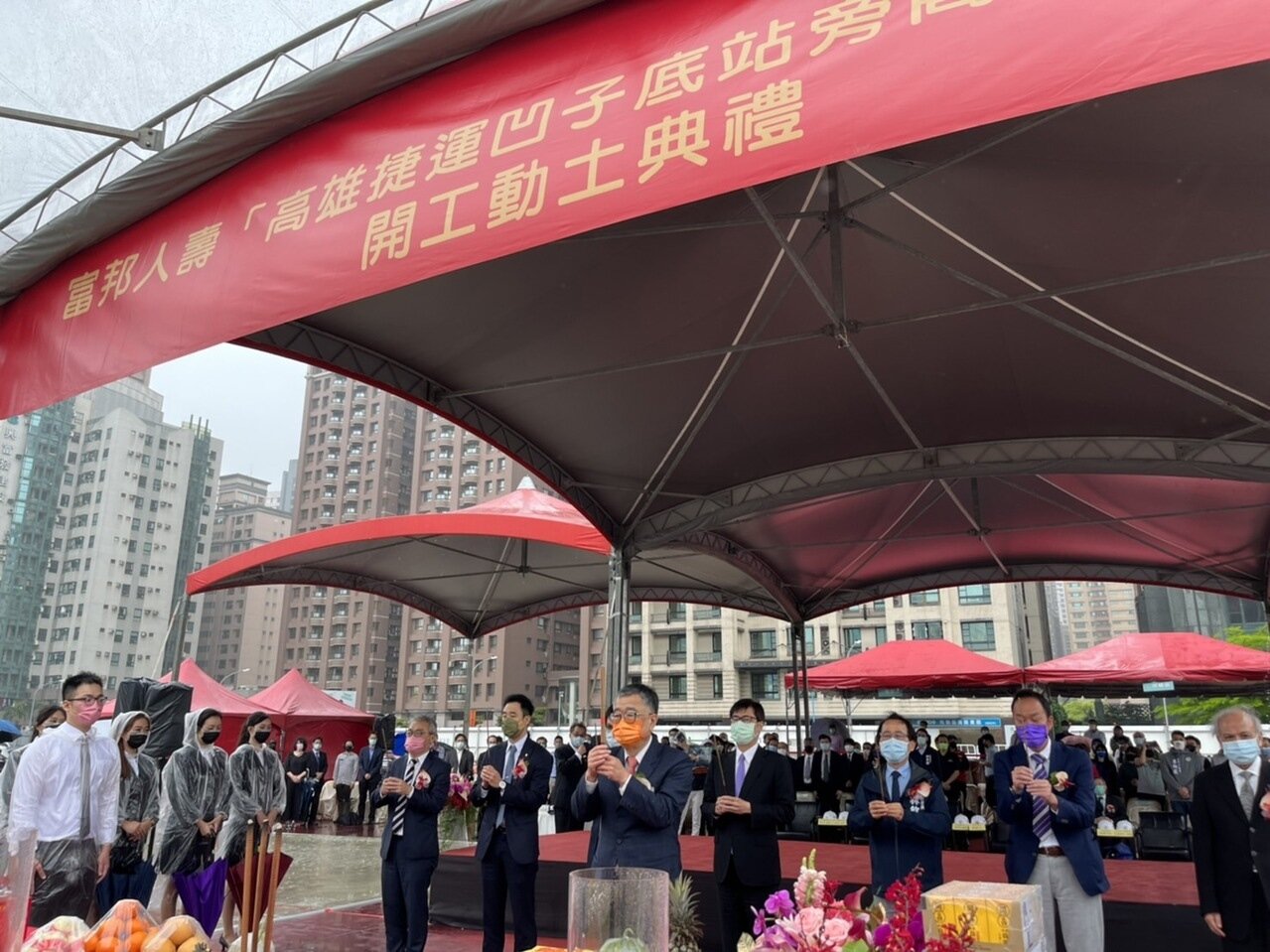 「高市鼓山區捷運凹子底站旁商業區開發案」今天舉辦動土典禮。記者林巧璉/攝影