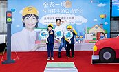 孩子安全人人有責！靖娟基金會攜手超商做公益　馬路3口訣遠離風險