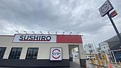 壽司郎金馬店28日開幕　掀起彰化迴轉壽司競爭