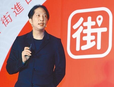 圖為街口金融科技董事長胡亦嘉。(本報資料照片)