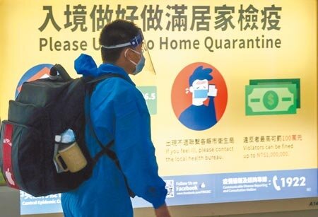 中央流行疫情指揮中心24日公布國內新增15例本土個案、境外移入124例,創下今年境外移入確診個案數最高紀錄。圖為桃園機場入境旅客。(圖非新聞當事人,陳麒全攝)