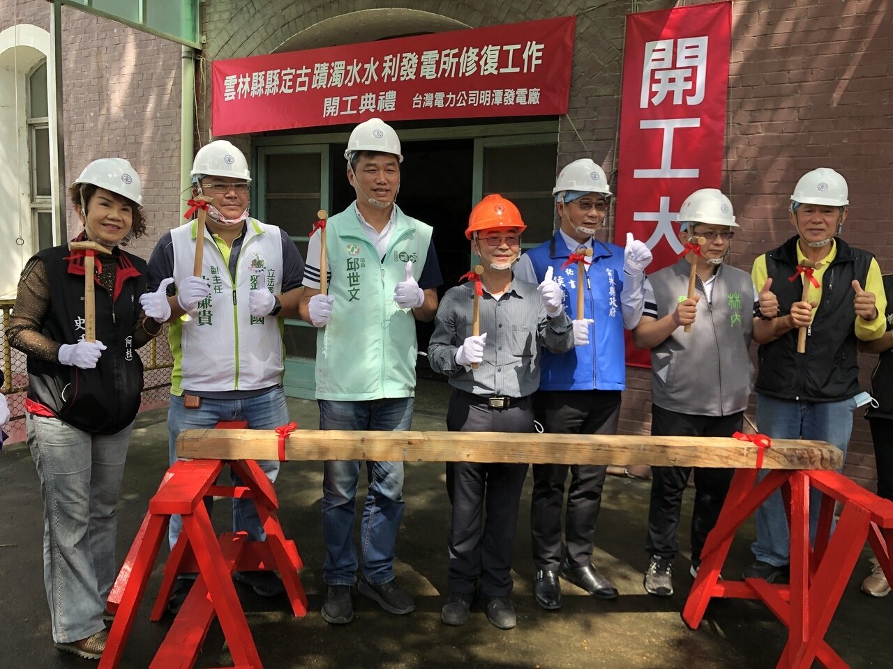 縣定古蹟濁水電廠今敲槌開工典禮,由廠長劉演鎮(左四)主持。記者黃于凡/攝影