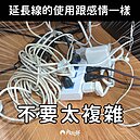 延長線亂用會出事！內政部再提醒：別貪小便宜買「這種家電」