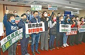 修地制法時機已過　竹竹併議題暫告終